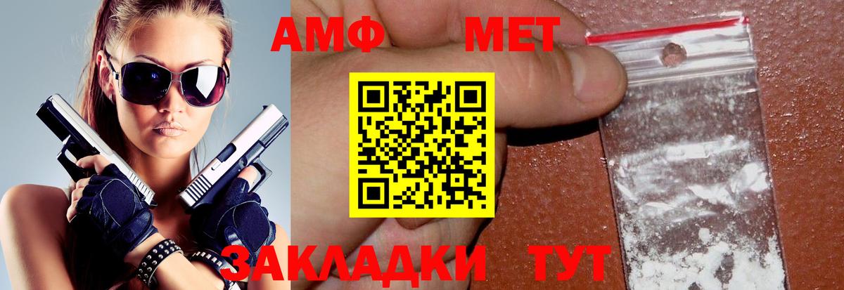 Похвистнево  ссылка на мегу сайт  Вход с VPN  АМФ 97% 
