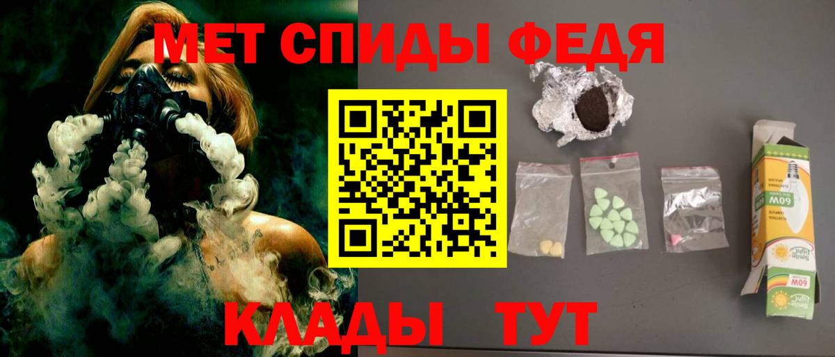 АМФЕТАМИН Premium Похвистнево