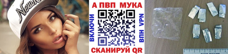ссылка на мегу вход  Похвистнево  APVP СК КРИС  купить наркотики сайты 
