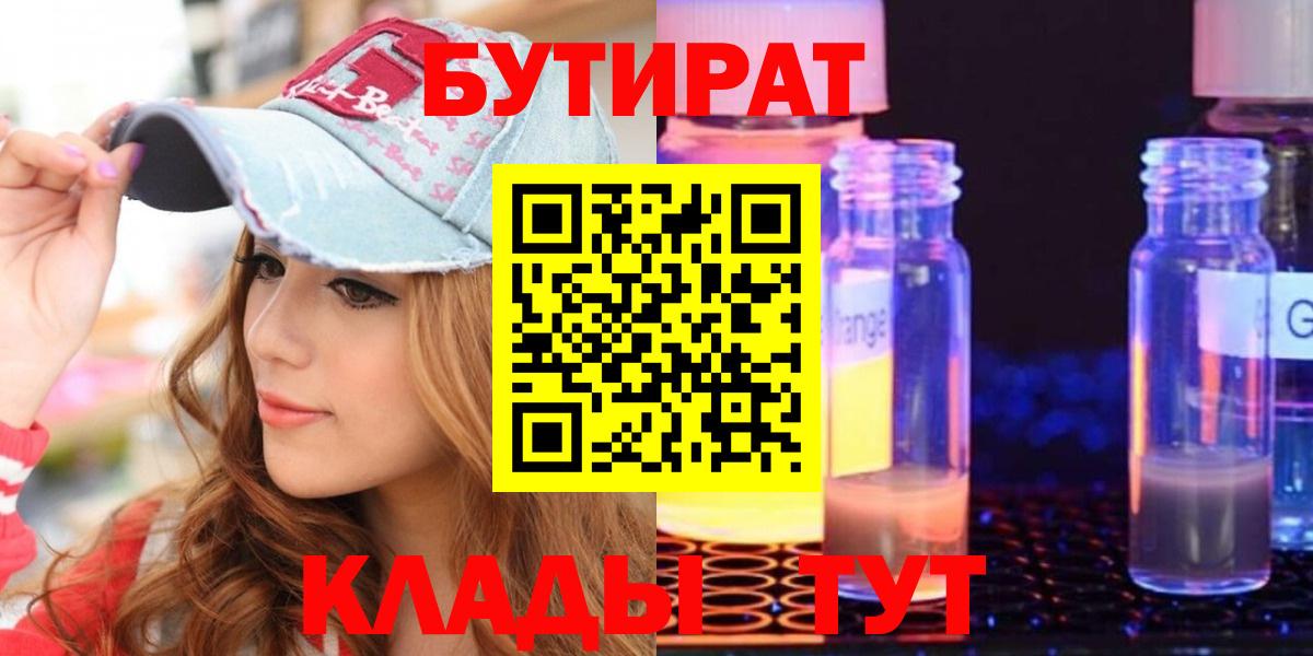 ТГК  Вход с VPN  Меф кристаллы  Канабис  Похвистнево  Гашиш  ГАШИШ  МЕТАМФЕТАМИН  COCAIN 