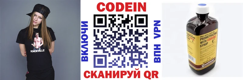 как найти закладки  Похвистнево  Codein Purple Drank 