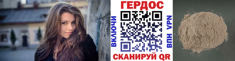 Героин Афган  Похвистнево 