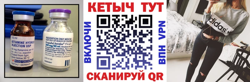 гидра рабочий сайт  Похвистнево  КЕТАМИН VHQ 