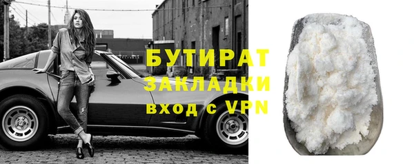 дурь Сафоново