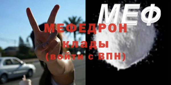 первитин Саяногорск