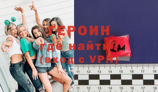 мефедрон VHQ Рославль