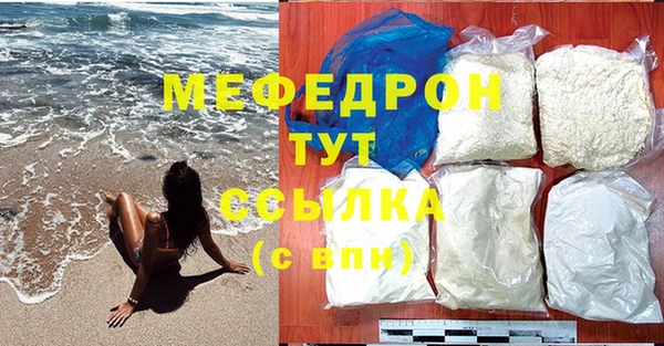 мдма Ростов