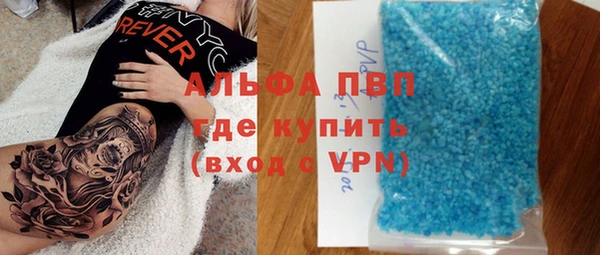 мефедрон VHQ Рославль