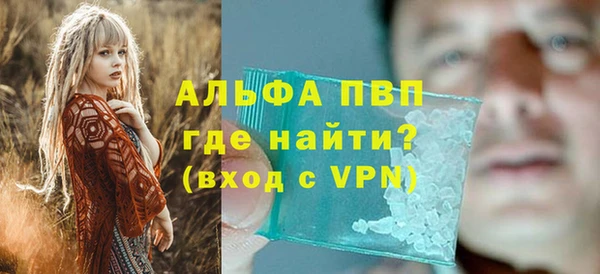 мефедрон VHQ Рославль