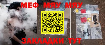 дживик Ставрополь