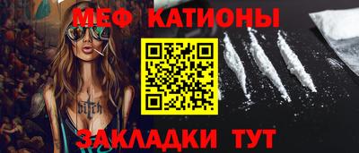 дживик Ставрополь
