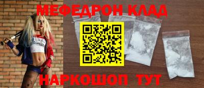 дживик Ставрополь