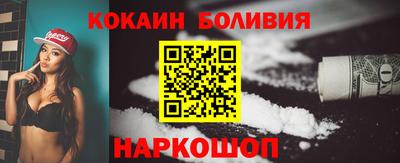 дживик Ставрополь