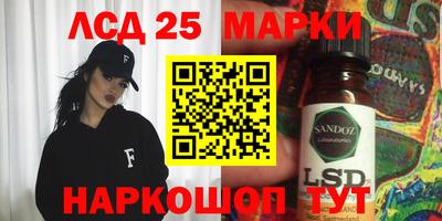дживик Ставрополь