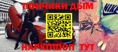 дживик Ставрополь
