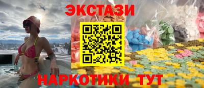 mdma Старая Купавна