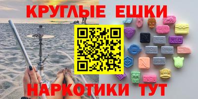 mdma Старая Купавна