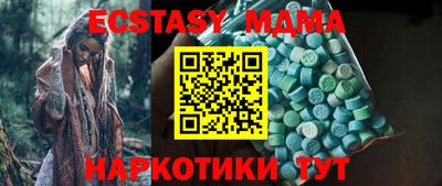 амф Среднеуральск