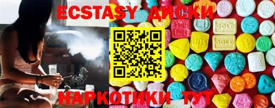 mdma Старая Купавна