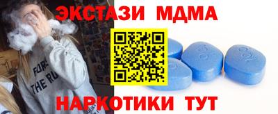 mdma Старая Купавна