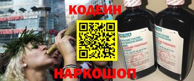 дживик Ставрополь