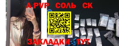 дживик Ставрополь