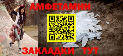 дживик Ставрополь