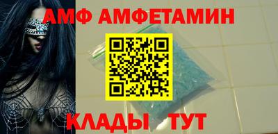 дживик Ставрополь