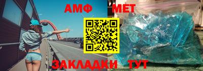 амф Среднеуральск