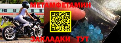 дживик Ставрополь