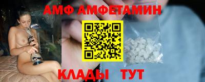 амф Среднеуральск