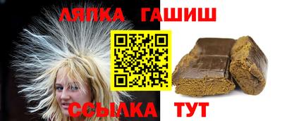 дживик Ставрополь