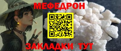 дживик Ставрополь