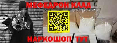 mdma Старая Купавна