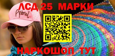 дживик Ставрополь