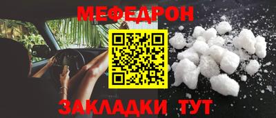 mdma Старая Купавна