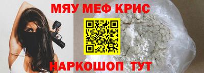 mdma Старая Купавна