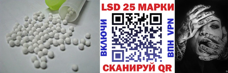 Лсд 25 экстази кислота  Похвистнево 
