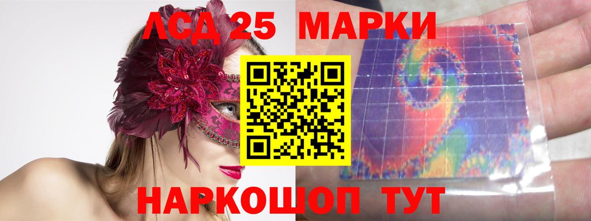 Похвистнево  ЛСД экстази ecstasy  Лсд 25 экстази кислота  Вход с VPN 