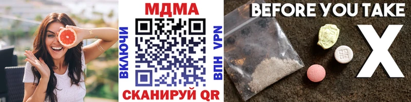 МДМА crystal Похвистнево