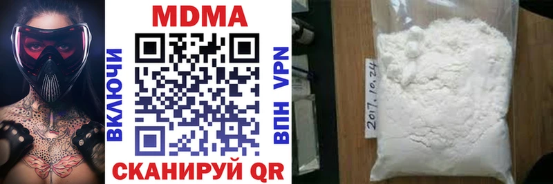 MDMA Molly  хочу   Похвистнево 