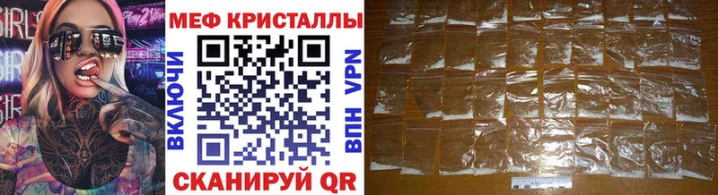 Мефедрон VHQ Похвистнево