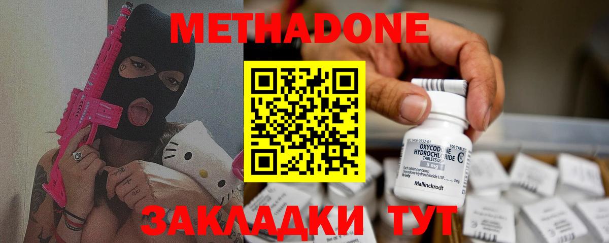 мега как зайти  Вход с VPN  Похвистнево  Метадон кристалл 