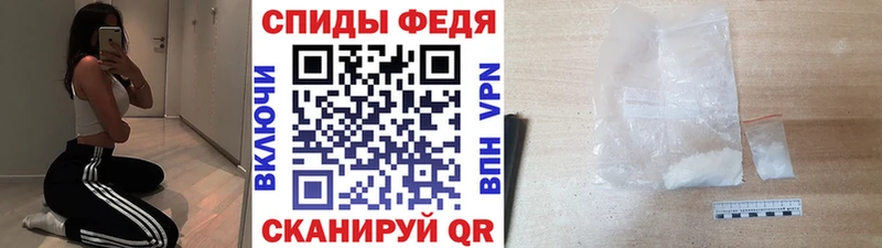 Первитин пудра  купить закладку  Похвистнево 