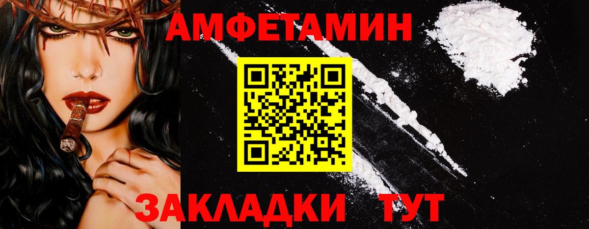 Первитин витя  Вход с VPN  Похвистнево  Первитин витя 