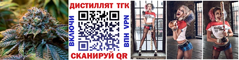 Дистиллят ТГК гашишное масло  Похвистнево 