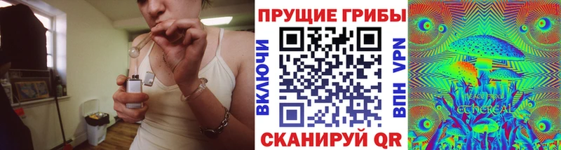 Галлюциногенные грибы MAGIC MUSHROOMS Похвистнево