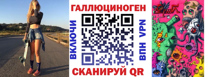 ссылка на мегу как войти  Похвистнево  Галлюциногенные грибы Magic Shrooms 