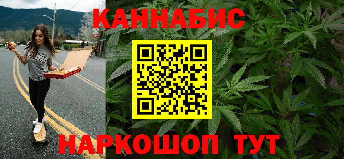 Каннабис ГИДРОПОН  Марихуана Bruce Banner  Вход с VPN  Конопля White Widow  МАРИХУАНА Bruce Banner  Похвистнево 